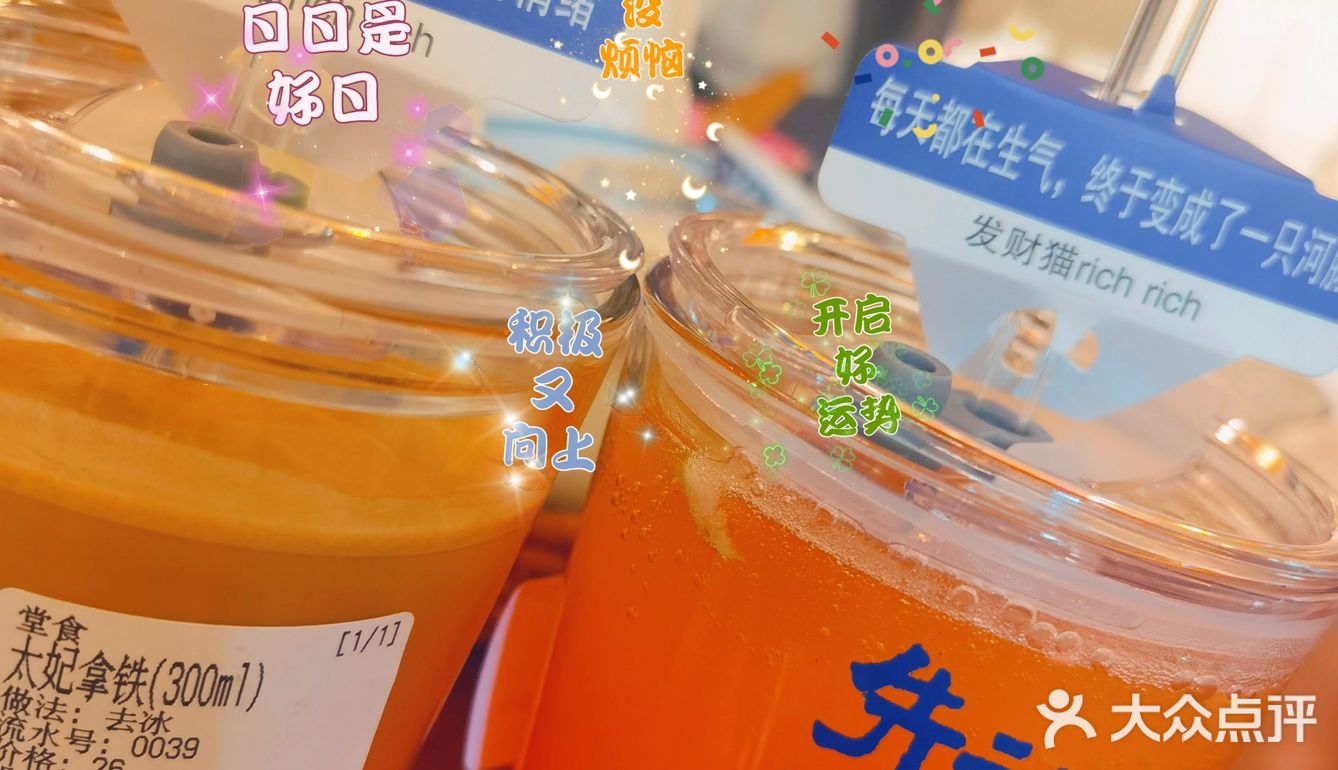 梧桐树下的咖啡店