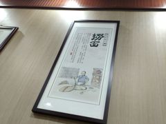 -东吴面馆(中央景城店)