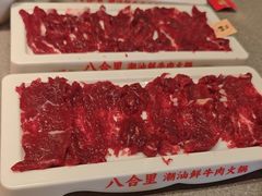 -八合里潮汕鲜牛肉火锅(广州五羊邨店)