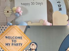 -福田家月子中心 产后 月嫂(市立母子医院店)