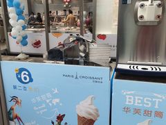门面-巴黎优朵烘焙馆(菱角湖壹号店)