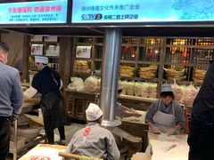 门面-大张烙馍村(绿地店)