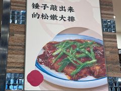 -小方的面(徐家汇店)