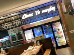 -木屋烧烤(坂田天安云谷店)