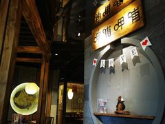 -呷哺呷哺(松江开元店)