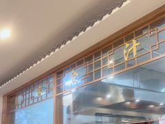 -夏家合汁(天润花园小区店)