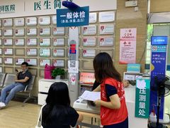 -广州仁爱天河医院体检中心