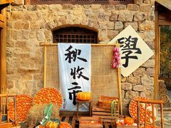 -云丘山景区