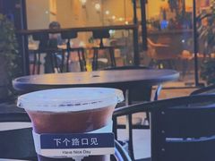 -滇咖啡体验店