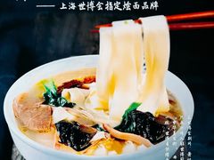 -萧记三鲜烩面(东站店)