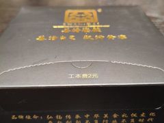 -苏淮景·苏闽融创菜·海鲜(原空港井河轩店)