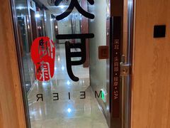 -聆耳·采耳·按摩·SPA(会展中心店)