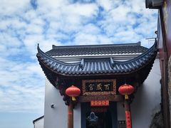 -九华山风景区