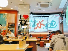 -当家水煎包·牛肉汤(浦江店)