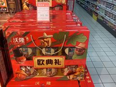 -世纪联华(杭州新塘路店)