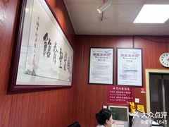 -国医整脊馆(武夷路店)