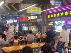 -徐妹串串香(春熙路店)