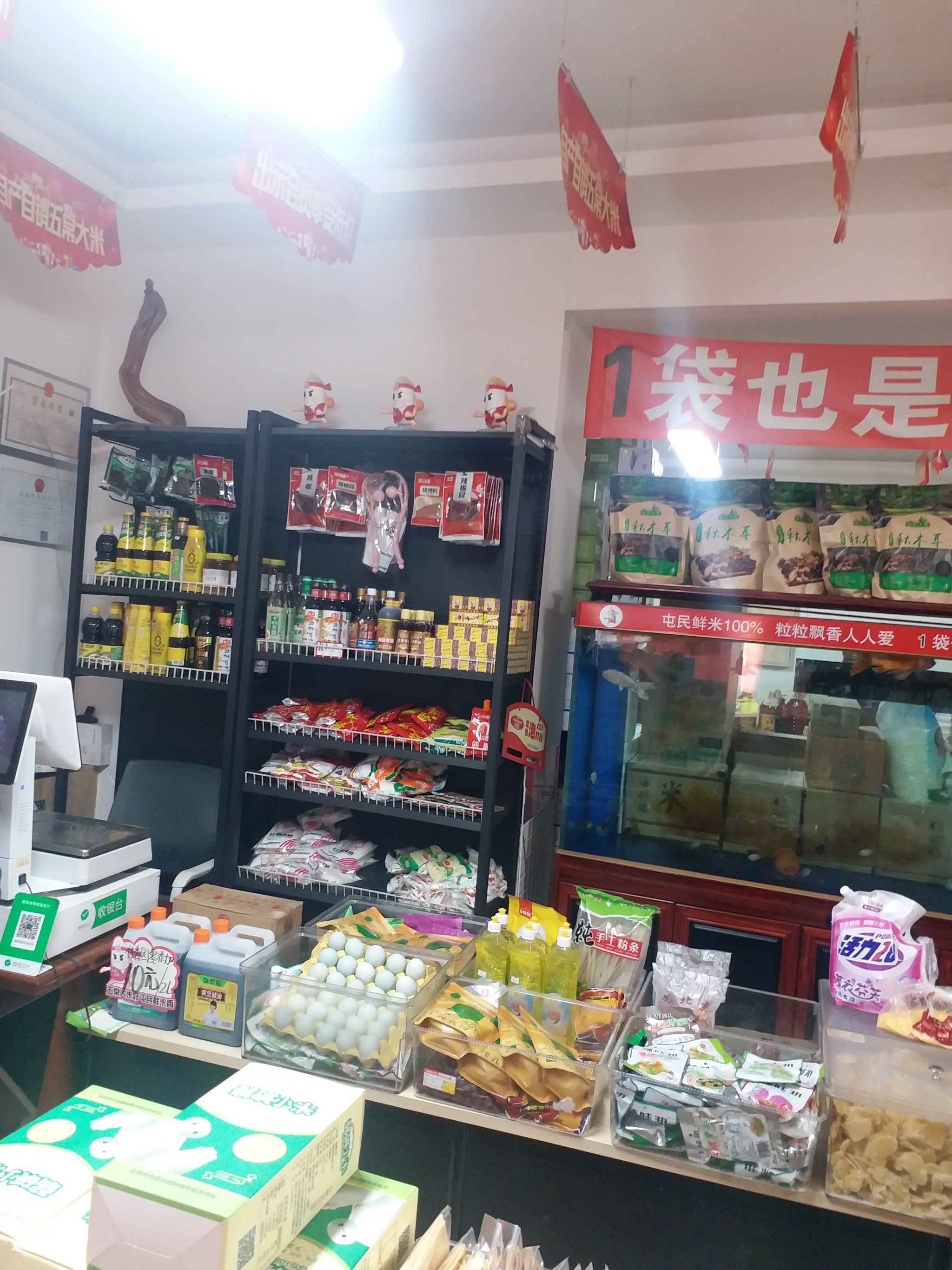 这里经营的品种非常多,主要以大米为主,他家大米特别好吃