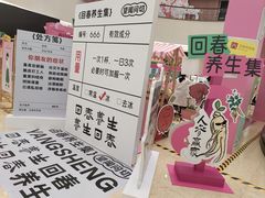 -王府井百货(总府店)