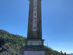 -永州阳明山国家森林公园