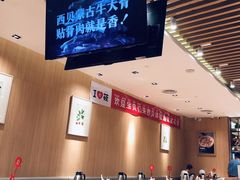 -西贝莜面村(东莞壹号广场店)