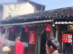 -状元楼(东大街店)