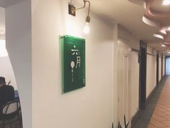 -伯乐居茶艺馆(石岐大信店)