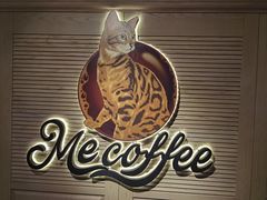 -Me Coffee下午茶艺术空间