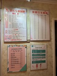 -寇氏减肥