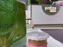 -peekoo coffee(尚嘉中心店)