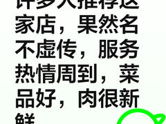 -周小明火锅(黑金冠社区店)