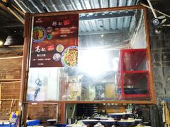 -老地方猫儿面(磁器口店)