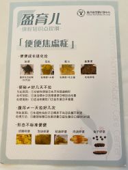 -盈月阁母婴护理中心·月子中心·月嫂育儿嫂