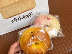 -崎本的店·专业酵种吐司(无锡万象汇店)