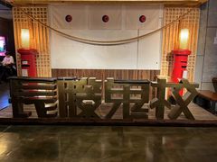 -长藤鬼校(龙翔店)