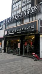 android_upload_pic-爱尚护肤造型