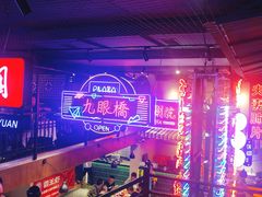 -霸王虾·小龙虾香辣蟹(玉林店)