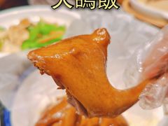 -大鸽饭(岗顶店)