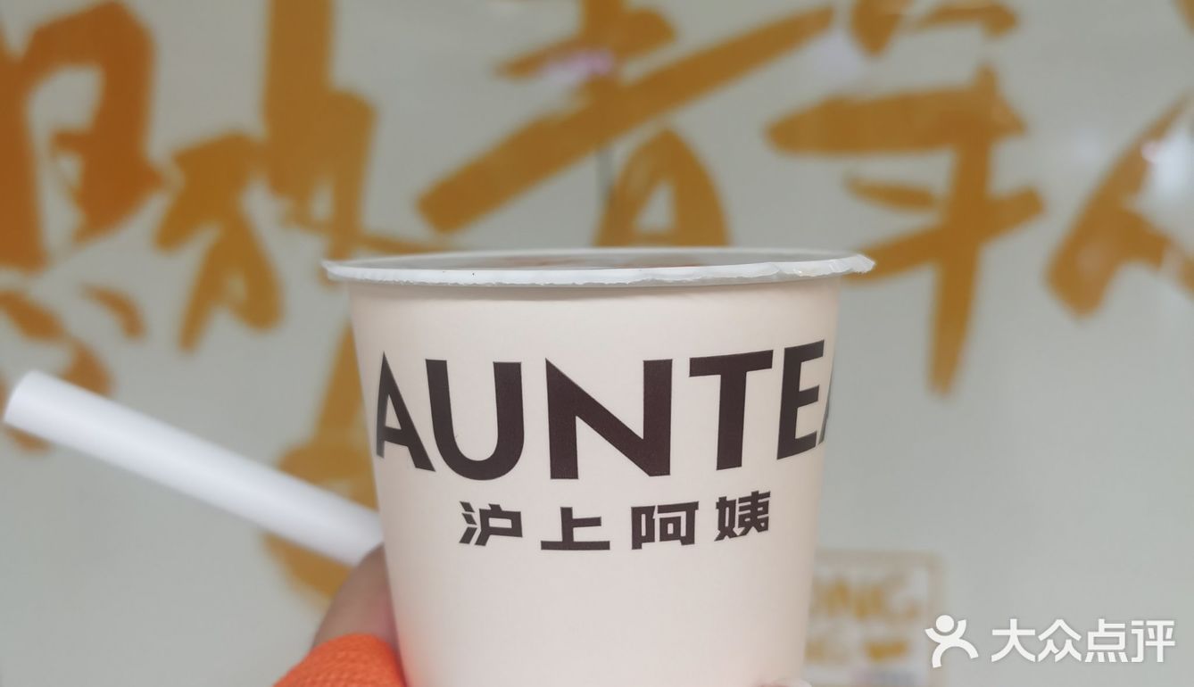奶茶党狂喜！1元薅沪上阿姨攻略来啦💥
