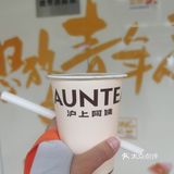 奶茶党狂喜！1元薅沪上阿姨攻略来啦💥