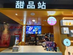 门面-麦当劳(豫园店)