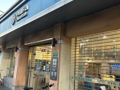 -中国联通(长江西路营业厅)