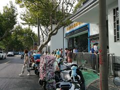 -苏州市公园路幼儿园