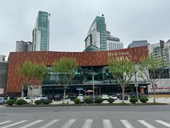 -纽斯桑拿会所(东绣路店)