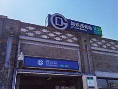 -龙湖星悦荟(颐和店)