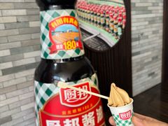 -厨邦酱油文化博览馆