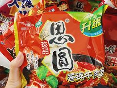 -波浪谷