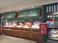 -云海肴·汽锅鸡·云南菜(高德置地店)