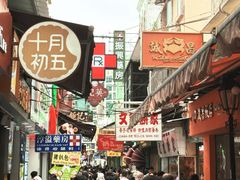 -官也街
