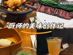 -元古雲境(太古里店)